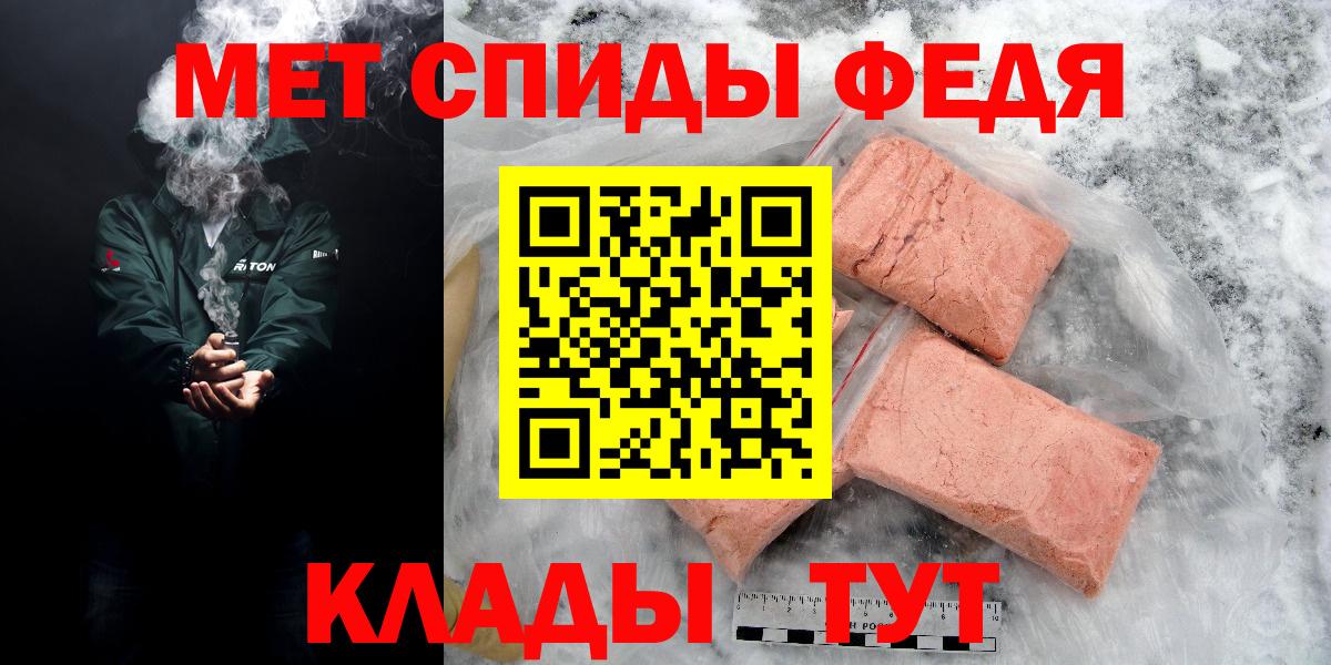 АМФЕТАМИН 97% Ирбит