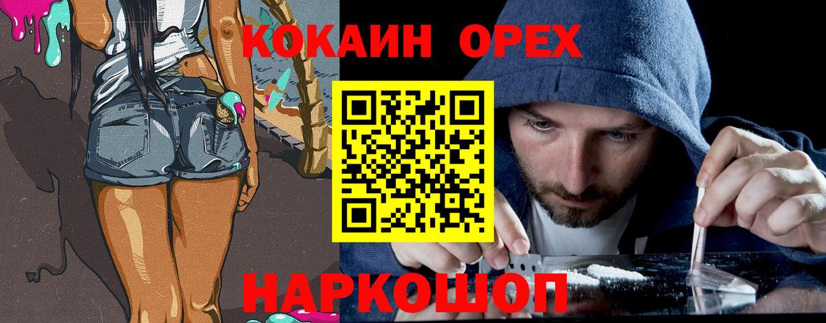 COCAIN Fish Scale Ирбит