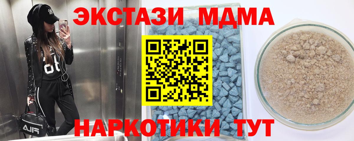 ГАШИШ Ирбит