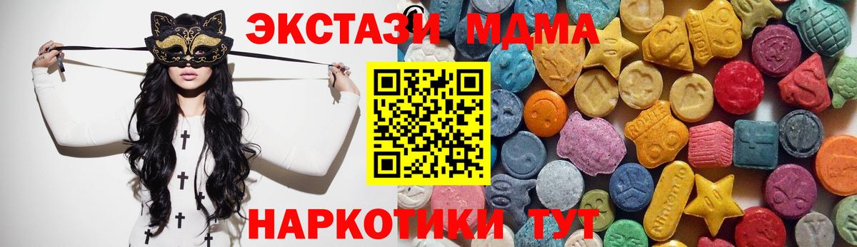ЭКСТАЗИ DUBAI Ирбит