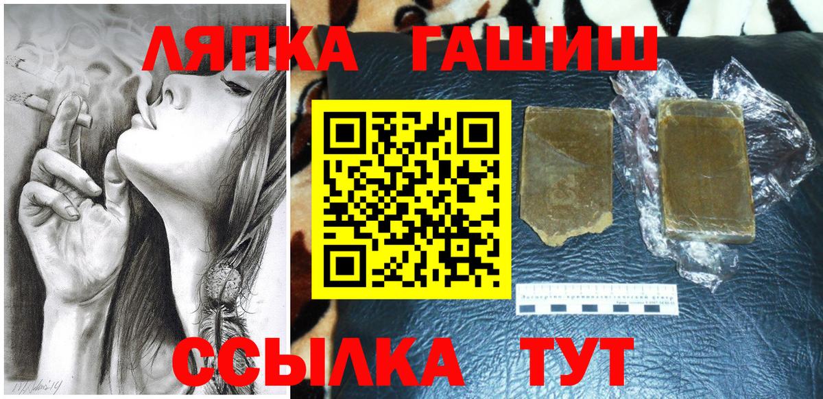 ГАШИШ индика сатива Ирбит