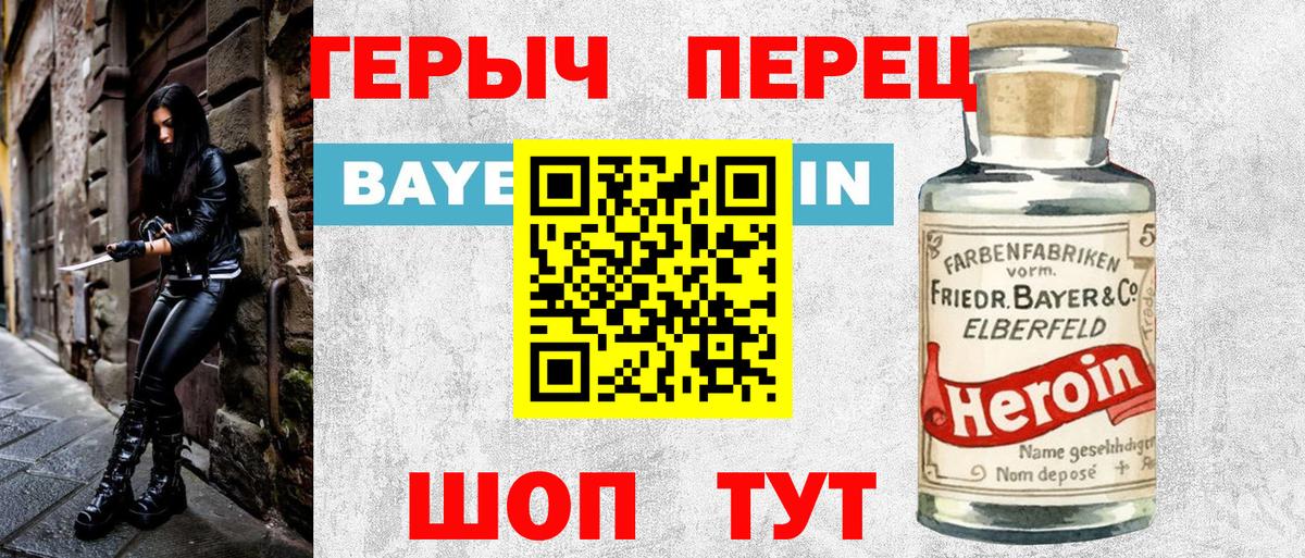 Ирбит  Героин Афган  Героин  Вход с VPN 