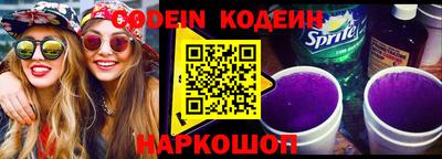 PSILOCYBIN Бийск