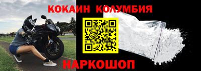 герыч Беслан