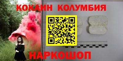 хмурый Берёзовский