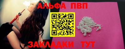 PSILOCYBIN Бийск