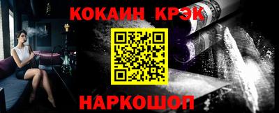 PSILOCYBIN Бийск