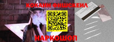 PSILOCYBIN Бийск