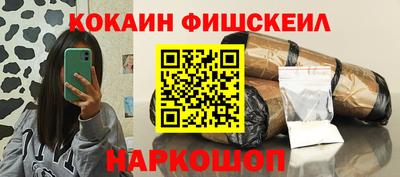 герыч Беслан