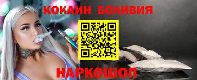 PSILOCYBIN Бийск