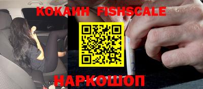 герыч Беслан