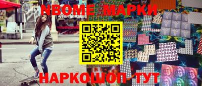 герыч Беслан