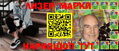 PSILOCYBIN Бийск