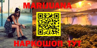 PSILOCYBIN Бийск