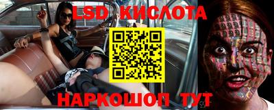 герыч Беслан