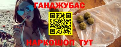 герыч Беслан