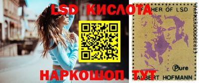 PSILOCYBIN Бийск