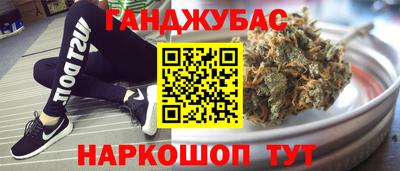 герыч Беслан
