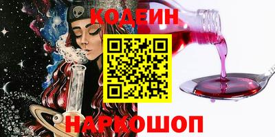 PSILOCYBIN Бийск