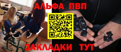 герыч Беслан