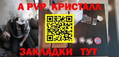 герыч Беслан