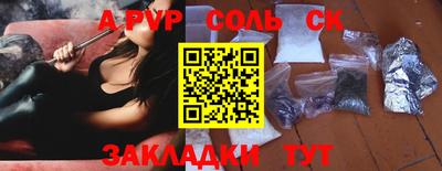 PSILOCYBIN Бийск