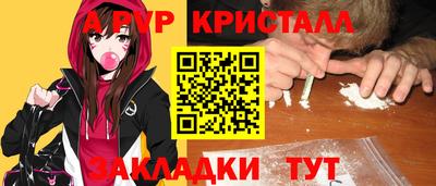 герыч Беслан