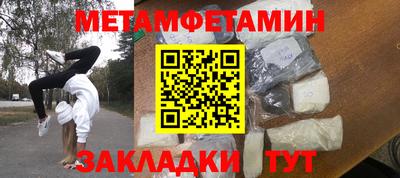 герыч Беслан