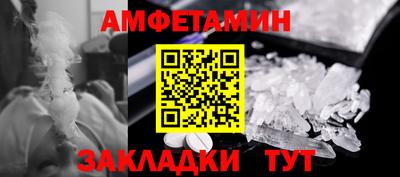PSILOCYBIN Бийск