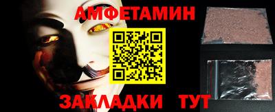 хмурый Берёзовский