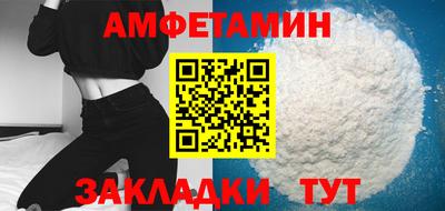 PSILOCYBIN Бийск