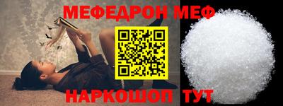 PSILOCYBIN Бийск