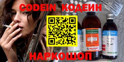 PSILOCYBIN Бийск