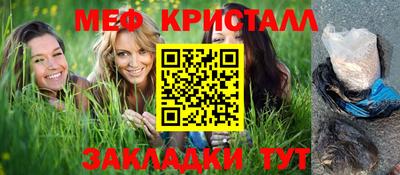 герыч Беслан