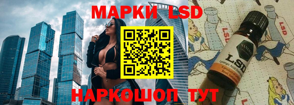 LSD-25 экстази кислота Ирбит