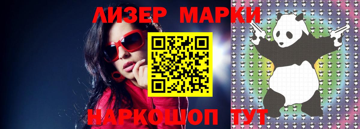 LSD-25 экстази ecstasy  Вход с VPN  LSD-25 экстази  Лсд 25 экстази кислота  кракен зеркало  Ирбит 