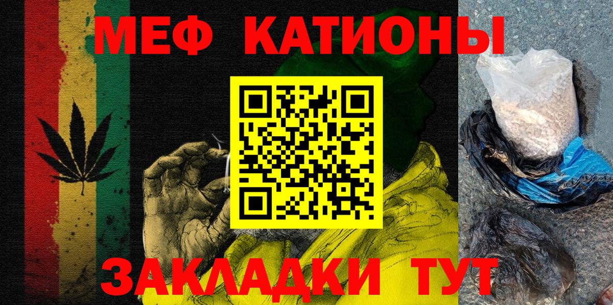 Мефедрон  Ирбит