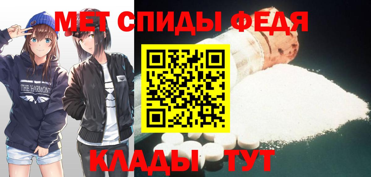 Ирбит  МЕТАМФЕТАМИН винт  Вход с VPN 