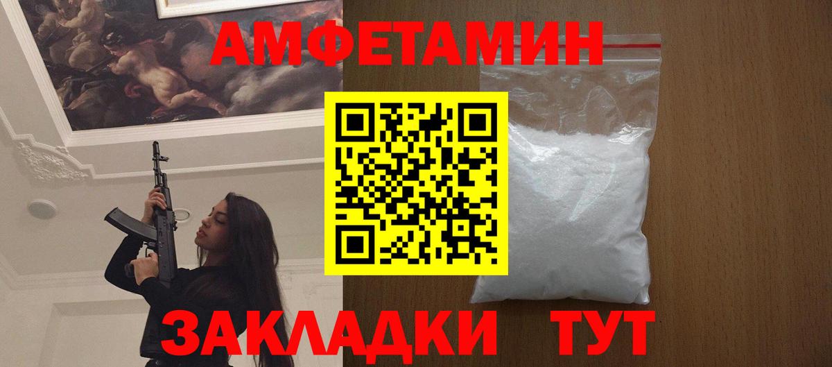 Первитин мет Ирбит