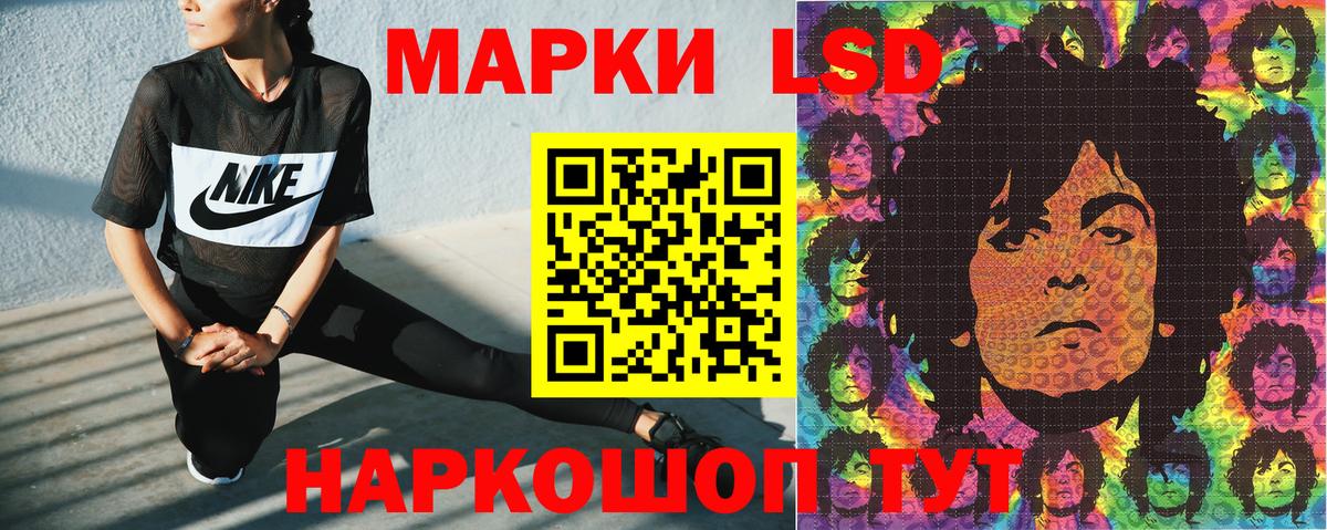 Марки NBOMe 1500мкг  дарнет шоп  Вход с VPN  Ирбит  Марки NBOMe 1500мкг 