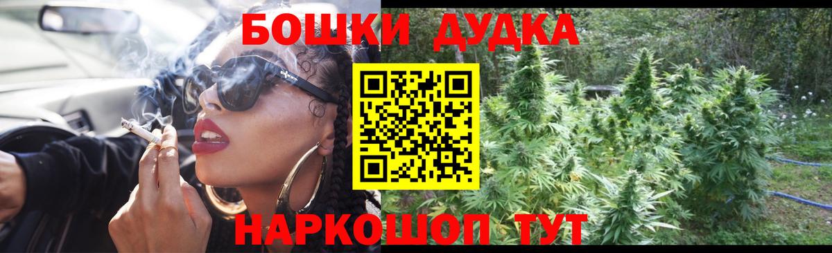 Бошки марихуана THC 21%  Канабис тримм  Ирбит  Вход с VPN 